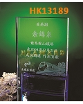 HK13189