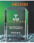HK13202