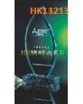 HK13213