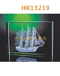 HK13219