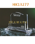 HK13277