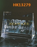 HK13279