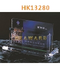 HK13280