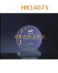 HK14073