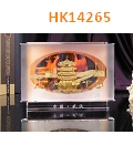 HK14265