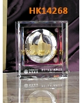 HK14268
