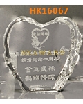 HK16067
