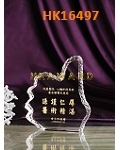 HK16497