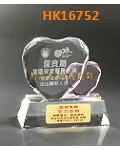 HK16752
