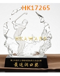 HK17265