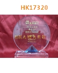 HK17320
