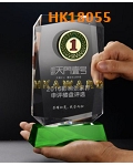 HK18055