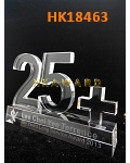 HK18463