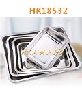 HK18532
