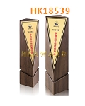 HK18539