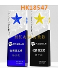 HK18547