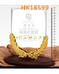 HK18599