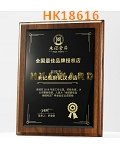 HK18616