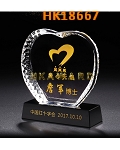 HK18667