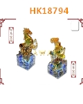 HK18794