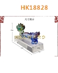 HK18828