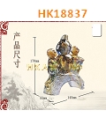 HK18837