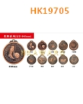 HK19705