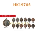 HK19706