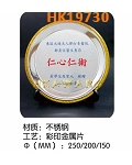 HK19730