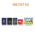 HK19736