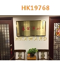 HK19768