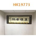 HK19773