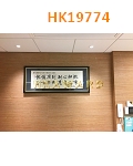 HK19774