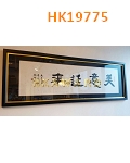 HK19775