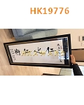 HK19776