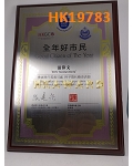 HK19783