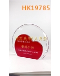 HK19785