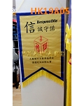 HK19805