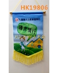 HK19806