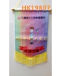 HK19807