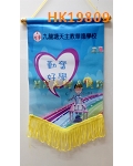 HK19809