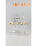 HK19810