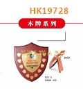 HK19728