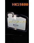 HK19800