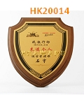 HK20014
