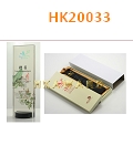 HK20033