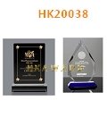 HK20038