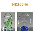 HK20046