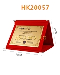 HK20057