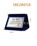 HK20058